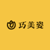 巧美姿