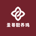 亚哥散养鸡