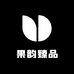 果韵臻品