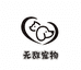 无敌宠物
