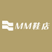 MM鞋业工厂店