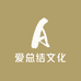 爱总结文化