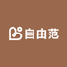 自由范白酒