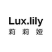 Luxlily莉莉娅