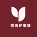 芃芳洗护家清