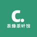 茶缘茶叶馆