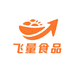 飞量食品专营店