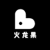 火龙果童装工厂