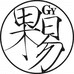 果易and过亿