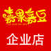 嘉果嘉豆企业店