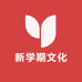 新学期文化用品商行