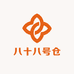 八十八号仓体育