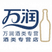 万润专营店