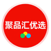 聚品汇优选