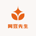 阿豆先生的小店