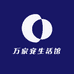 万家宠生活馆