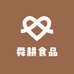舜耕食品