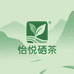 怡悦恩施玉露硒茶店