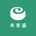 来客盛