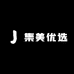 韩系东大门穿搭店