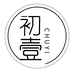 初一女装定制店铺