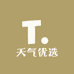 天气优选