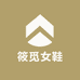 筱觅女鞋