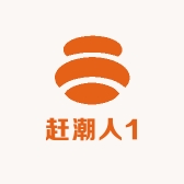 赶潮人1