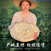 闽之创龙岩花生泡鸭爪