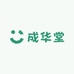 成华堂