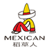 稻草人陆锦石六专卖店