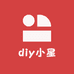 diy小星