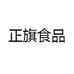 正旗专营店