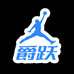 爵跃轻运动旗舰店