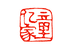 童亿家教育
