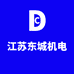 江苏东城机电农机商场