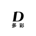 多彩手工娃娃