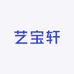 艺宝轩家具