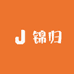 锦归珠宝玉石