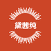 黛茜纯内衣旗舰店