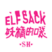 妖精的口袋ELF SACK无庶服饰专卖店