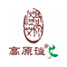 高原谧艾