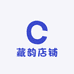 艺藏阁店铺