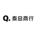 秦总商行9
