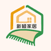 新颖家居