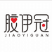 胶伊冠烤胶胸贴的店铺头像