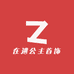 在逃公主首饰盒