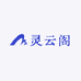 灵云阁7