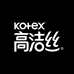 高洁丝众略个人护理专卖店