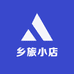 乡旅小店